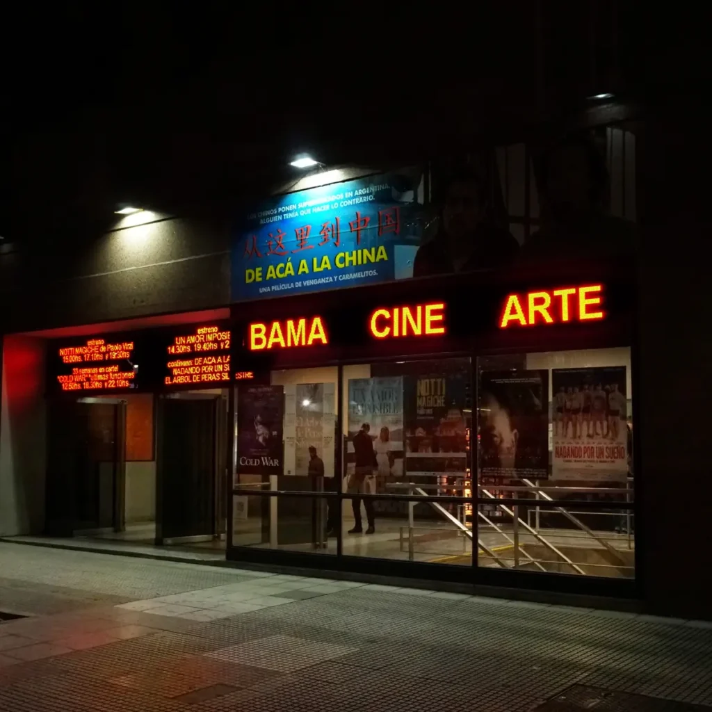 cine bama
